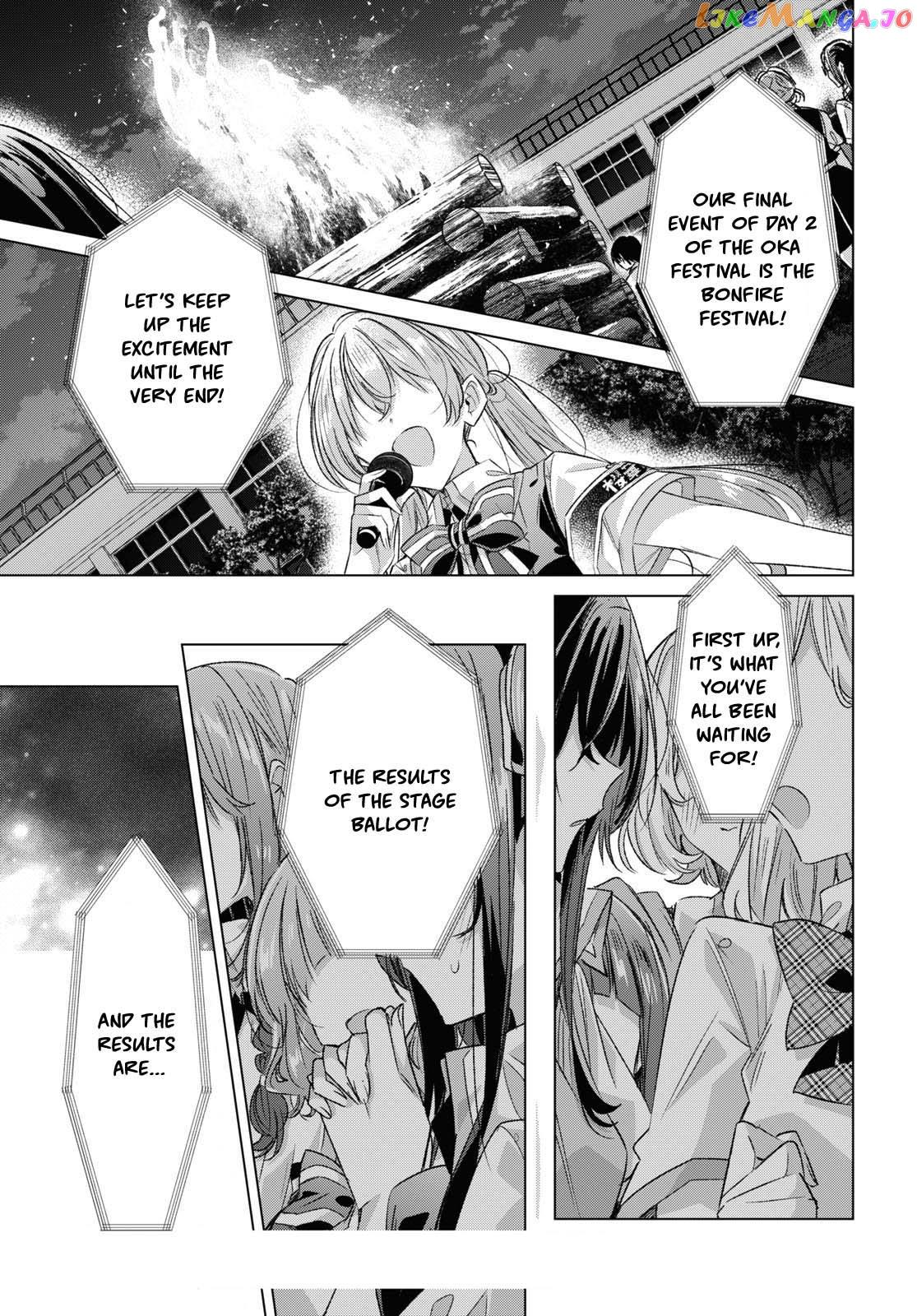Whispering You A Love Song chapter 44 - page 1