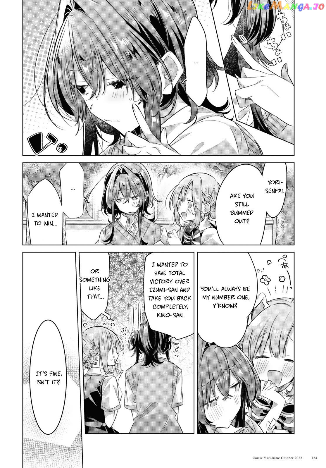 Whispering You A Love Song chapter 44 - page 12