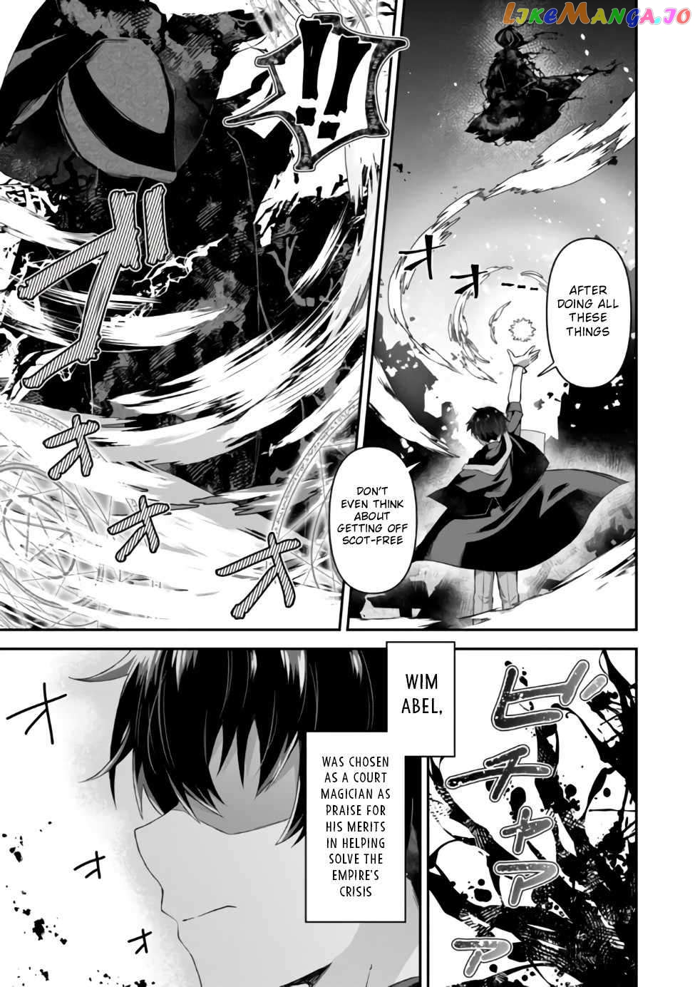 Shinen no Majutsushi - Hangyakusha to shite Yuuheisareta Ore wa Fushi no Karada to Saikyou no Chikara wo Teniire Boukensha to shite Nariagaru chapter 1 - page 2