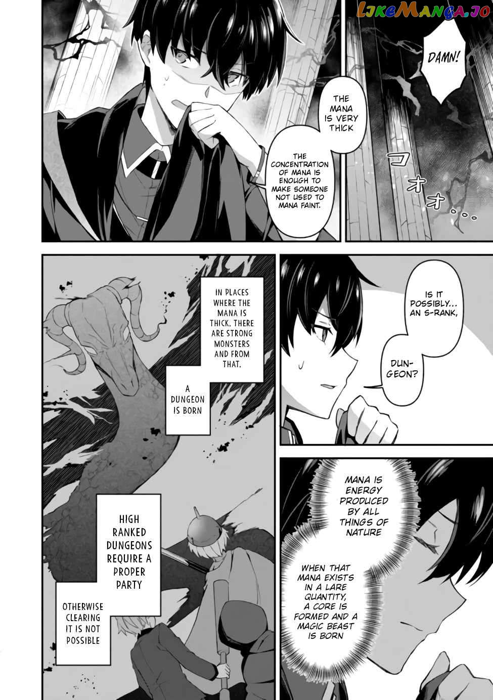 Shinen no Majutsushi - Hangyakusha to shite Yuuheisareta Ore wa Fushi no Karada to Saikyou no Chikara wo Teniire Boukensha to shite Nariagaru chapter 1 - page 15