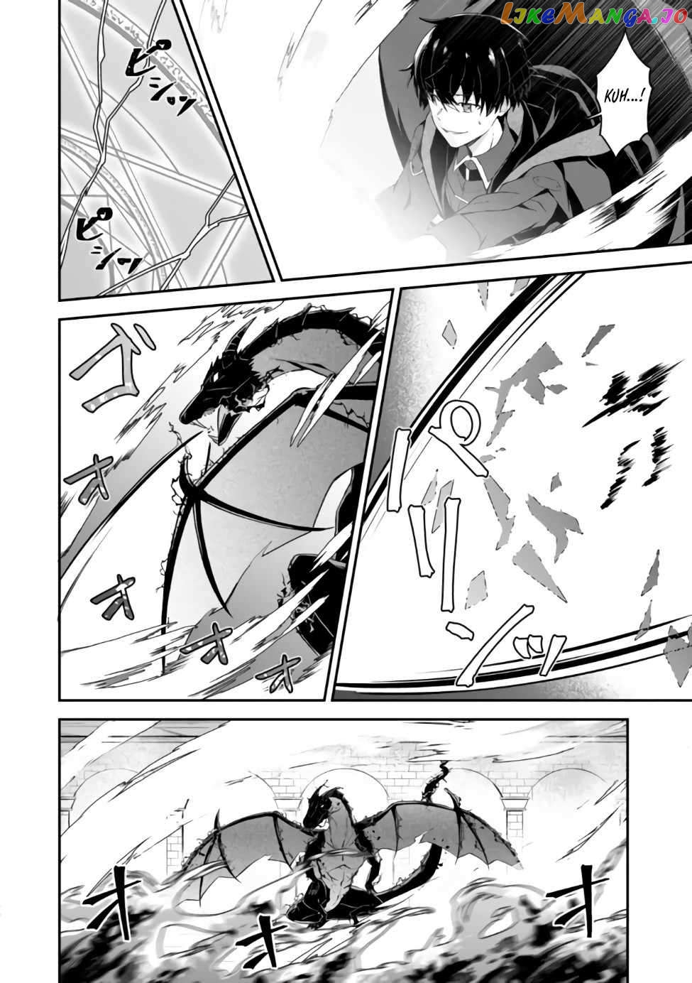 Shinen no Majutsushi - Hangyakusha to shite Yuuheisareta Ore wa Fushi no Karada to Saikyou no Chikara wo Teniire Boukensha to shite Nariagaru chapter 1 - page 21