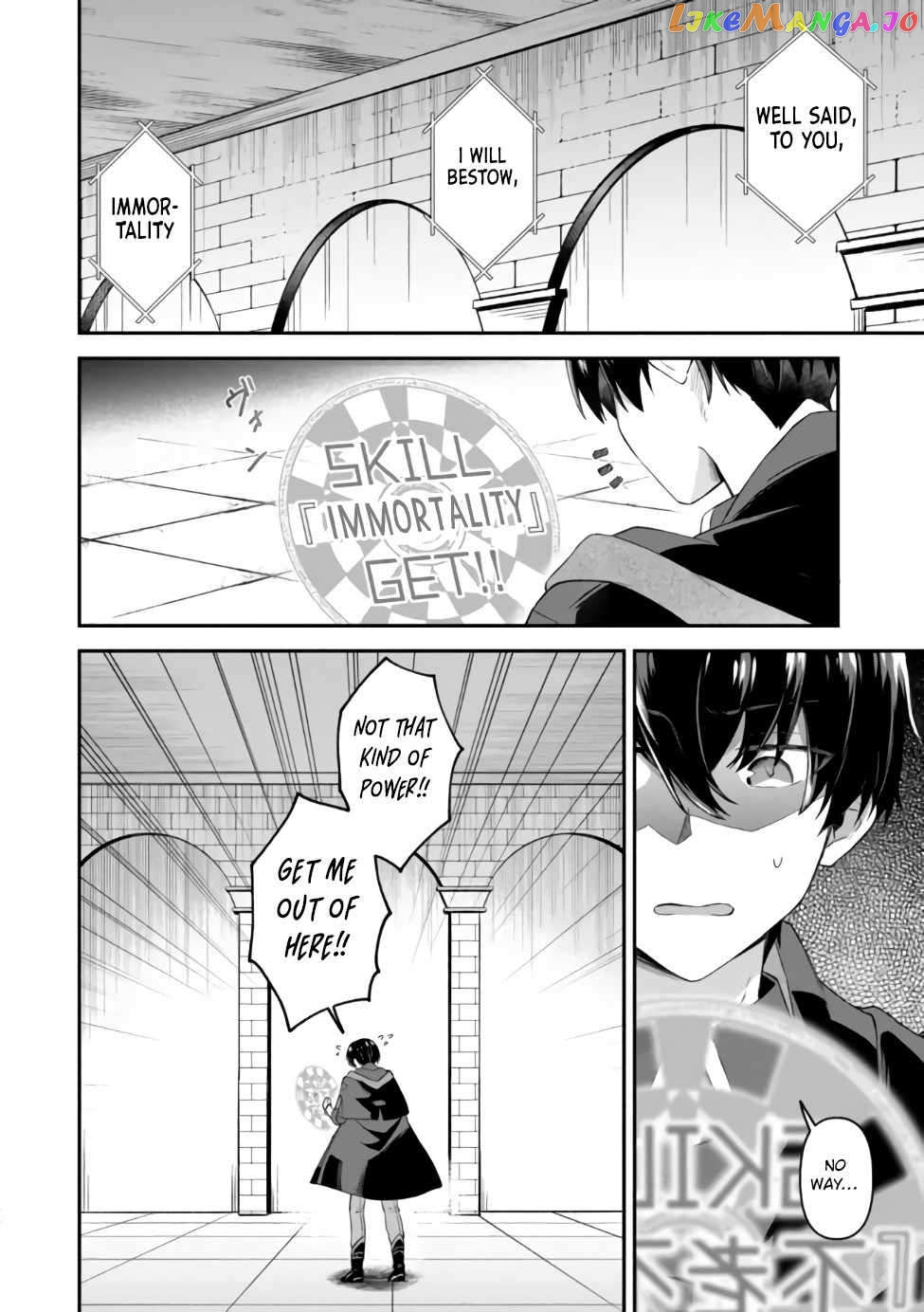 Shinen no Majutsushi - Hangyakusha to shite Yuuheisareta Ore wa Fushi no Karada to Saikyou no Chikara wo Teniire Boukensha to shite Nariagaru chapter 1 - page 27