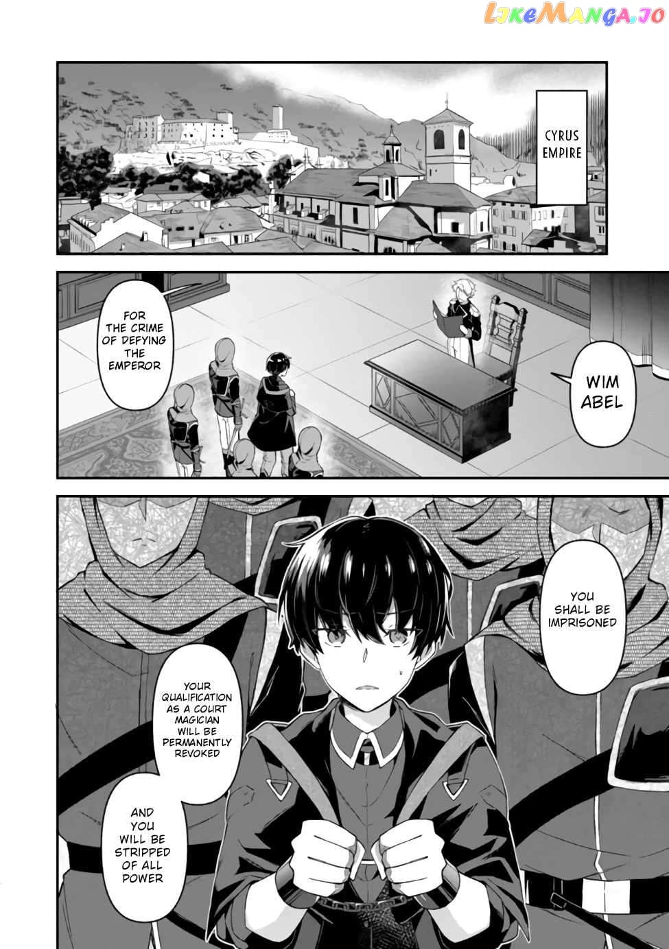 Shinen no Majutsushi - Hangyakusha to shite Yuuheisareta Ore wa Fushi no Karada to Saikyou no Chikara wo Teniire Boukensha to shite Nariagaru chapter 1 - page 5