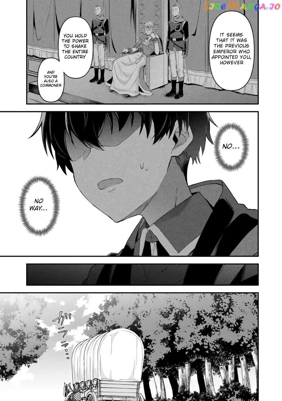 Shinen no Majutsushi - Hangyakusha to shite Yuuheisareta Ore wa Fushi no Karada to Saikyou no Chikara wo Teniire Boukensha to shite Nariagaru chapter 1 - page 6