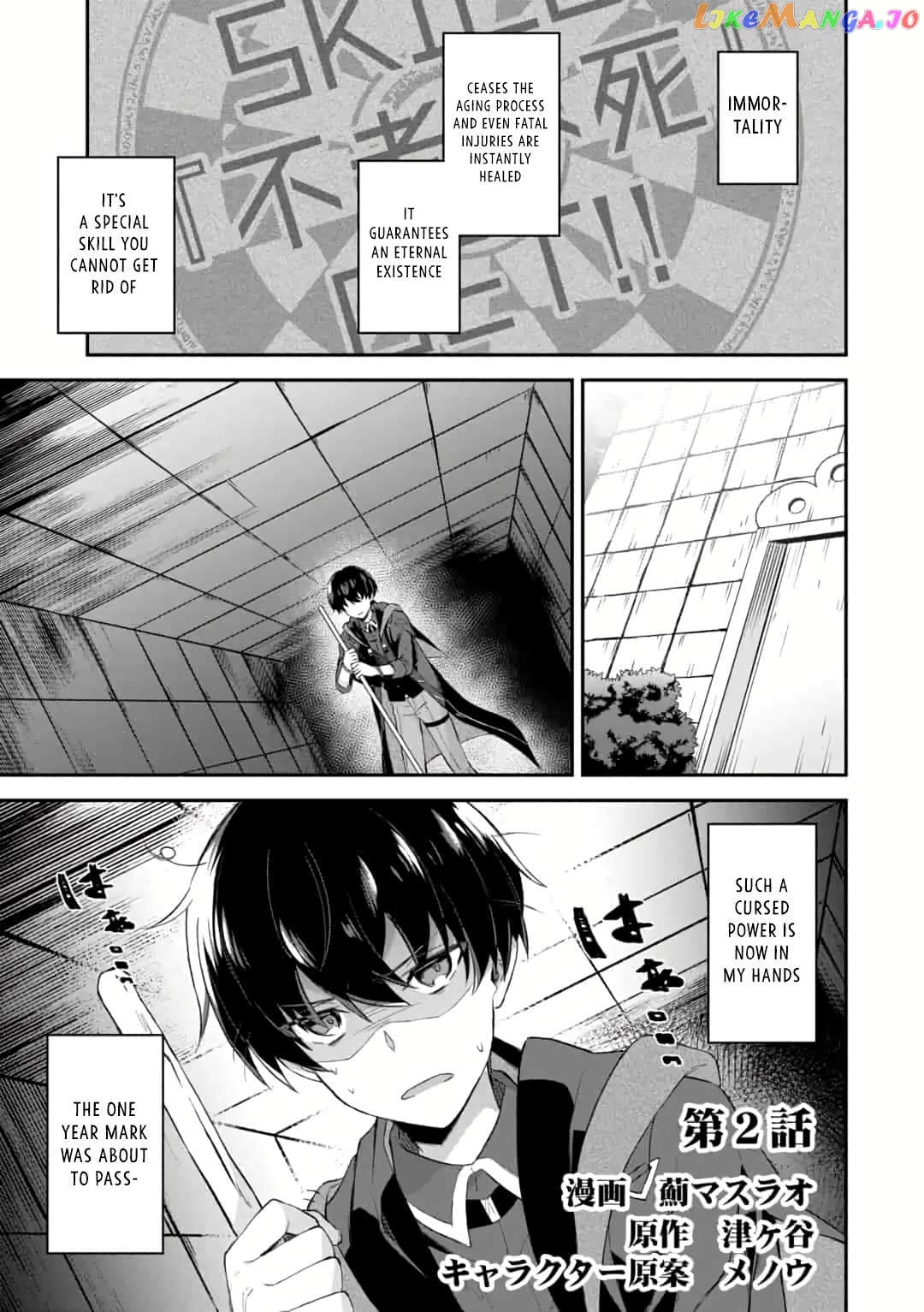 Shinen no Majutsushi - Hangyakusha to shite Yuuheisareta Ore wa Fushi no Karada to Saikyou no Chikara wo Teniire Boukensha to shite Nariagaru Chapter 2.1 - page 3