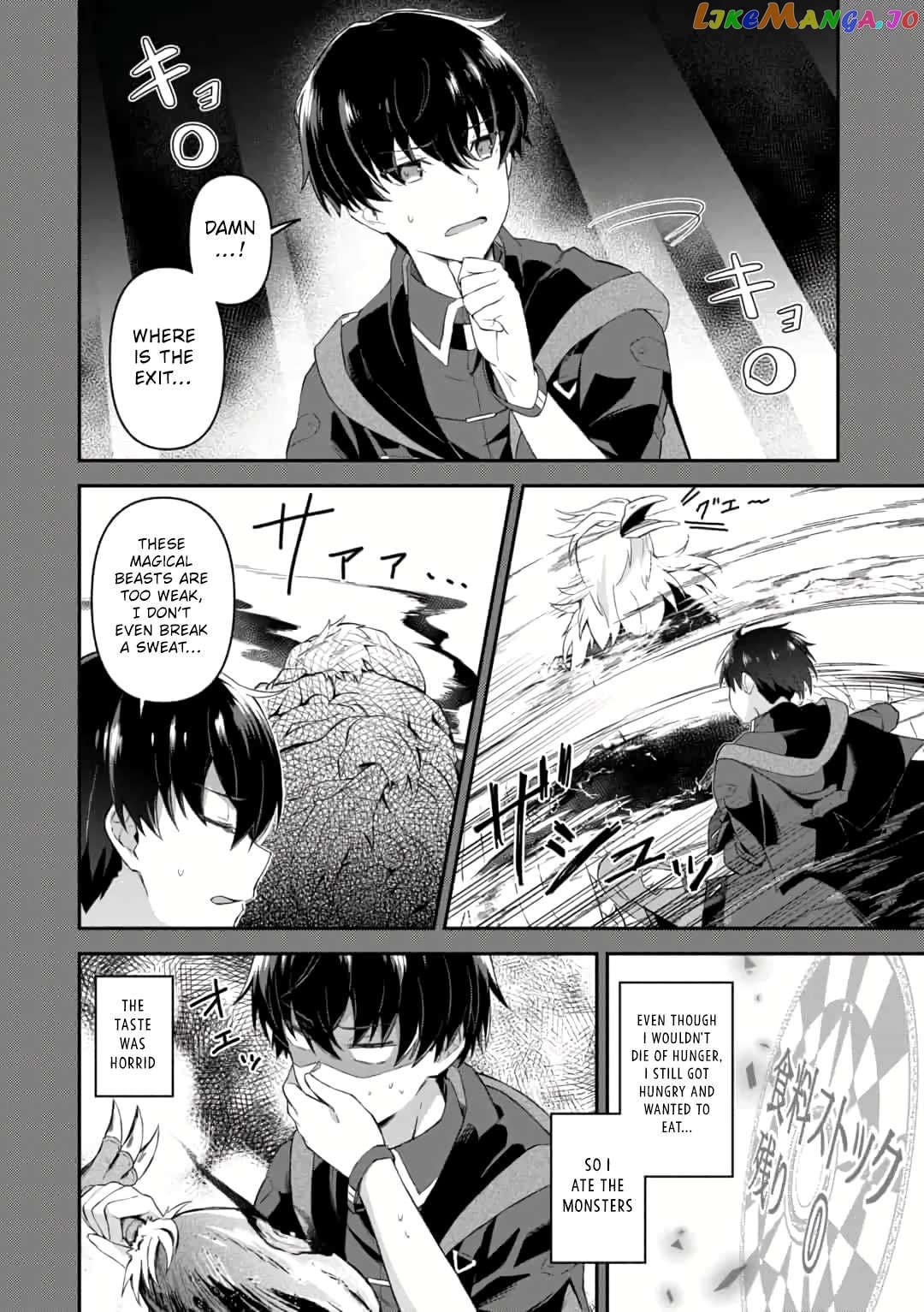 Shinen no Majutsushi - Hangyakusha to shite Yuuheisareta Ore wa Fushi no Karada to Saikyou no Chikara wo Teniire Boukensha to shite Nariagaru Chapter 2.1 - page 4