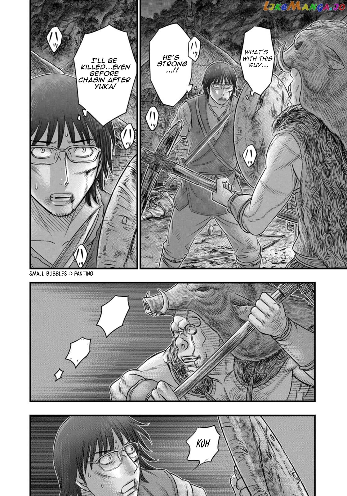 Sousei no Taiga chapter 89 - page 11