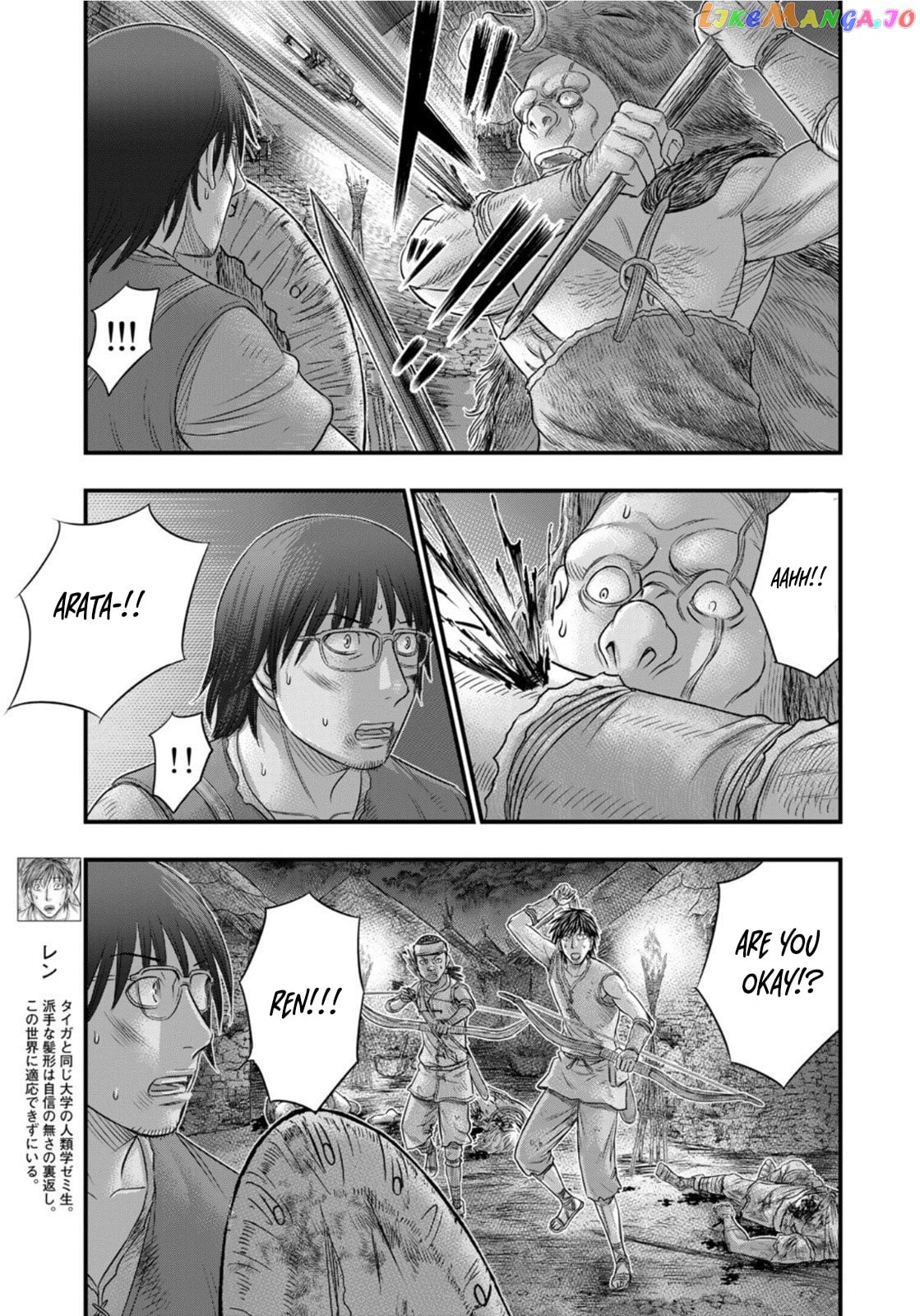 Sousei no Taiga chapter 89 - page 12