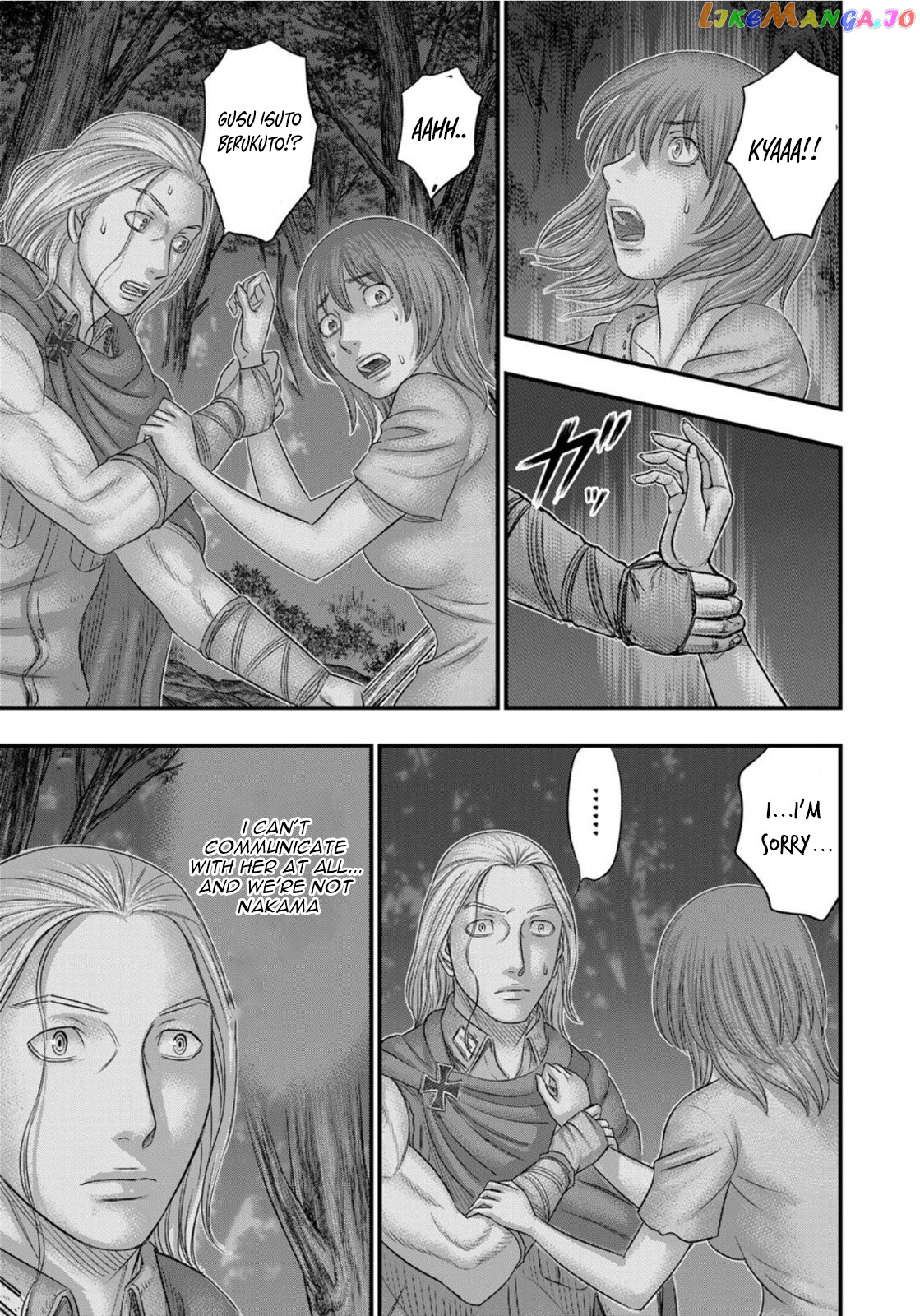 Sousei no Taiga chapter 89 - page 8