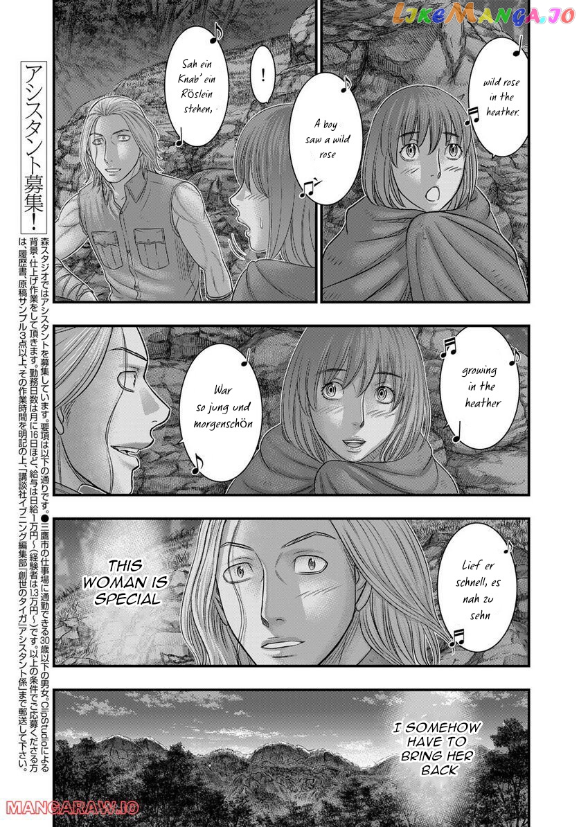 Sousei no Taiga chapter 90 - page 5