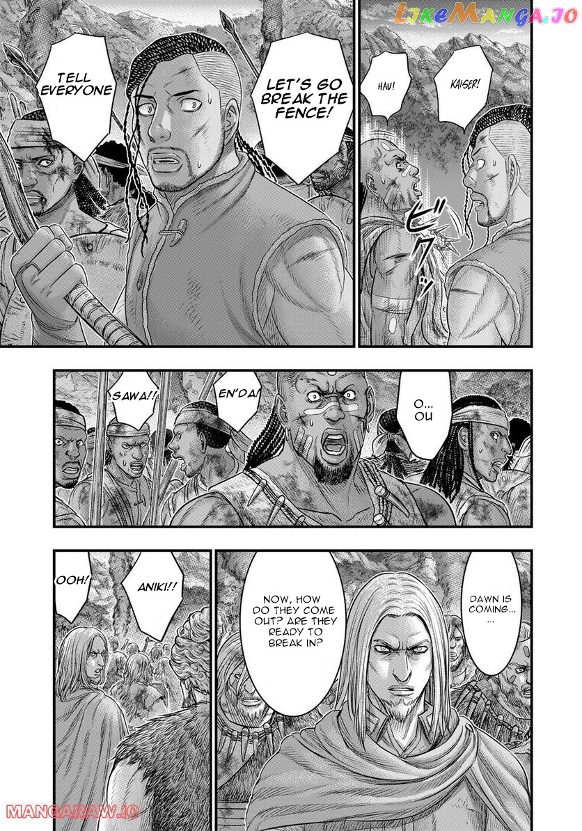 Sousei no Taiga chapter 90 - page 7