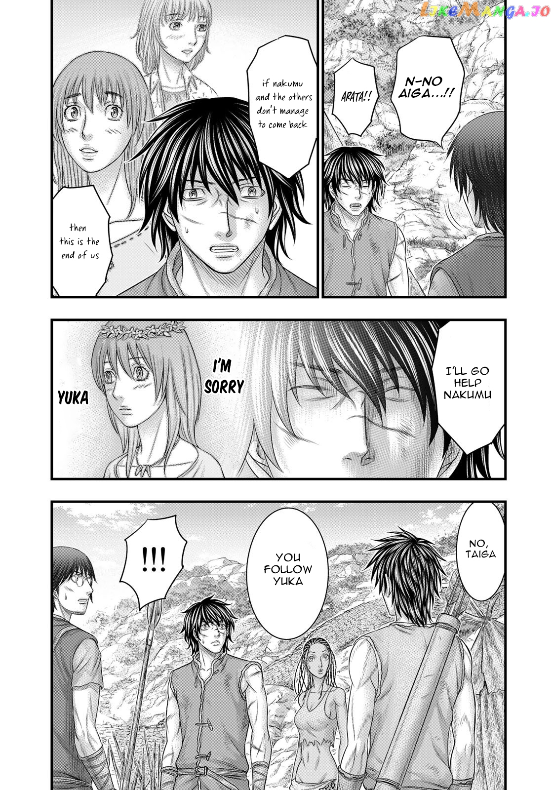 Sousei no Taiga chapter 91 - page 12