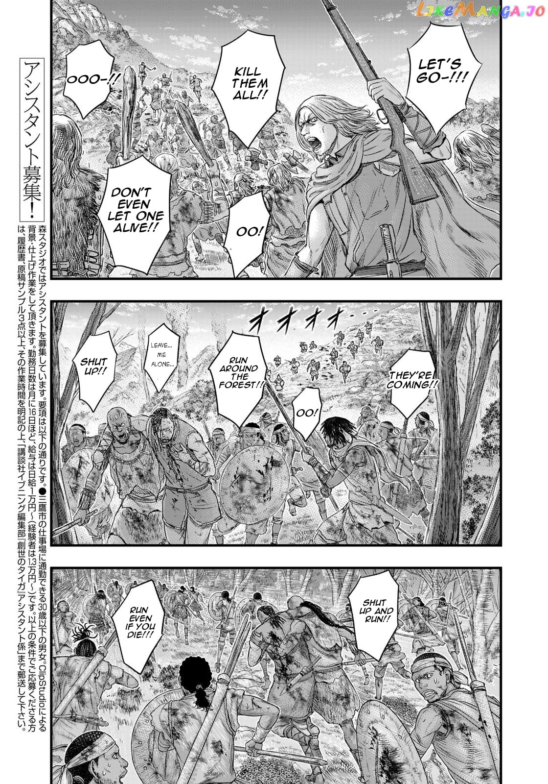 Sousei no Taiga chapter 91 - page 6