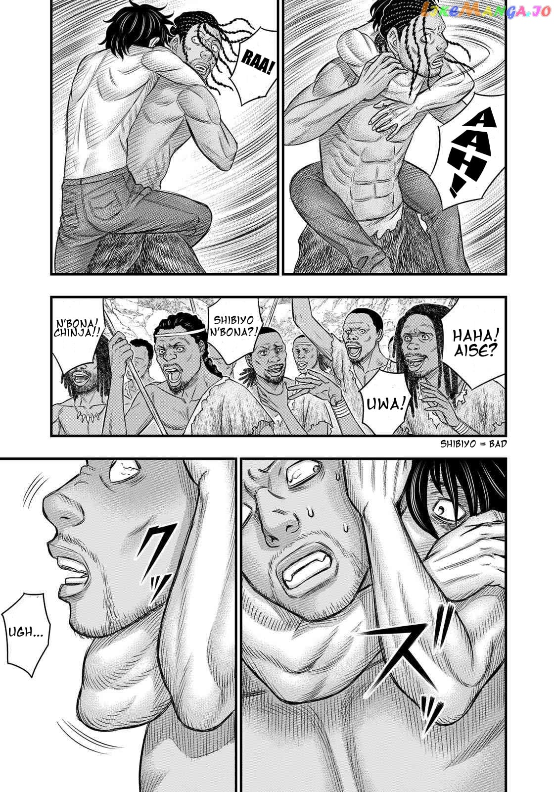 Sousei no Taiga chapter 29 - page 13