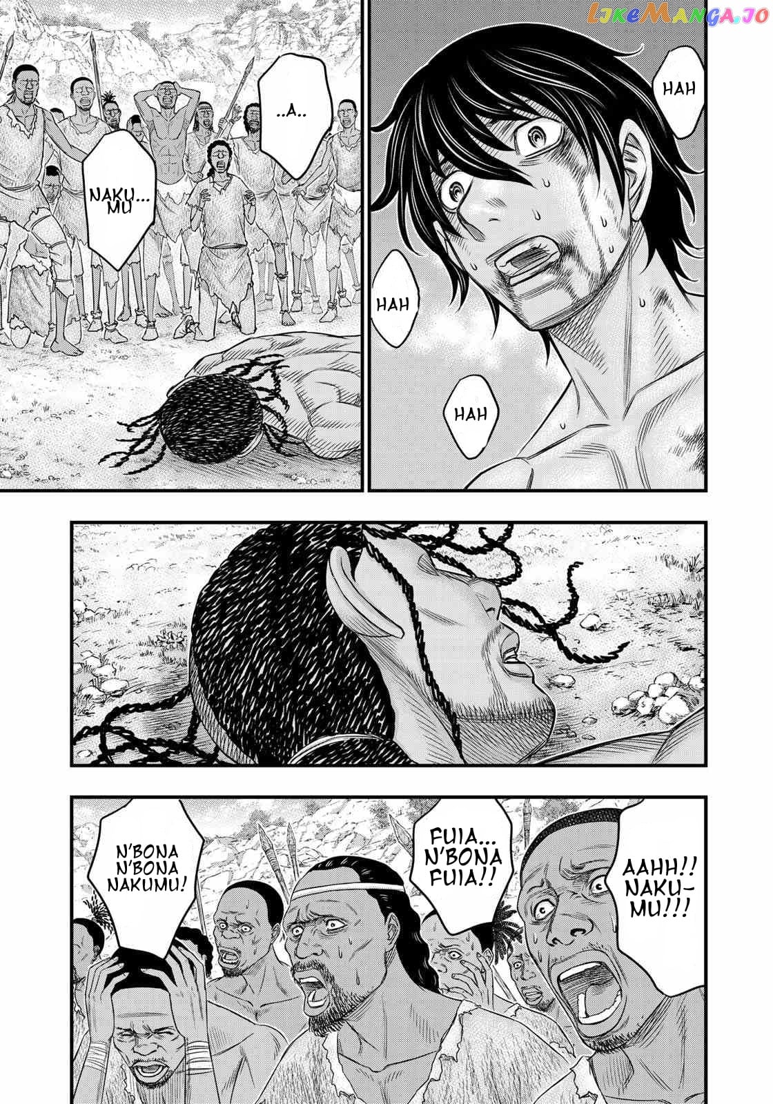 Sousei no Taiga chapter 29 - page 17