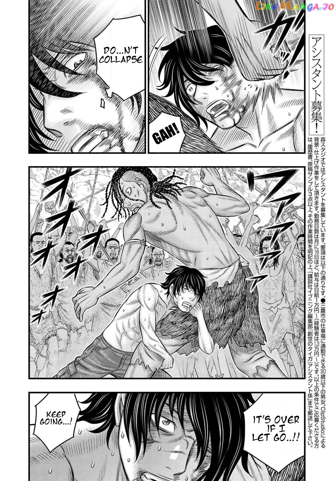 Sousei no Taiga chapter 29 - page 8
