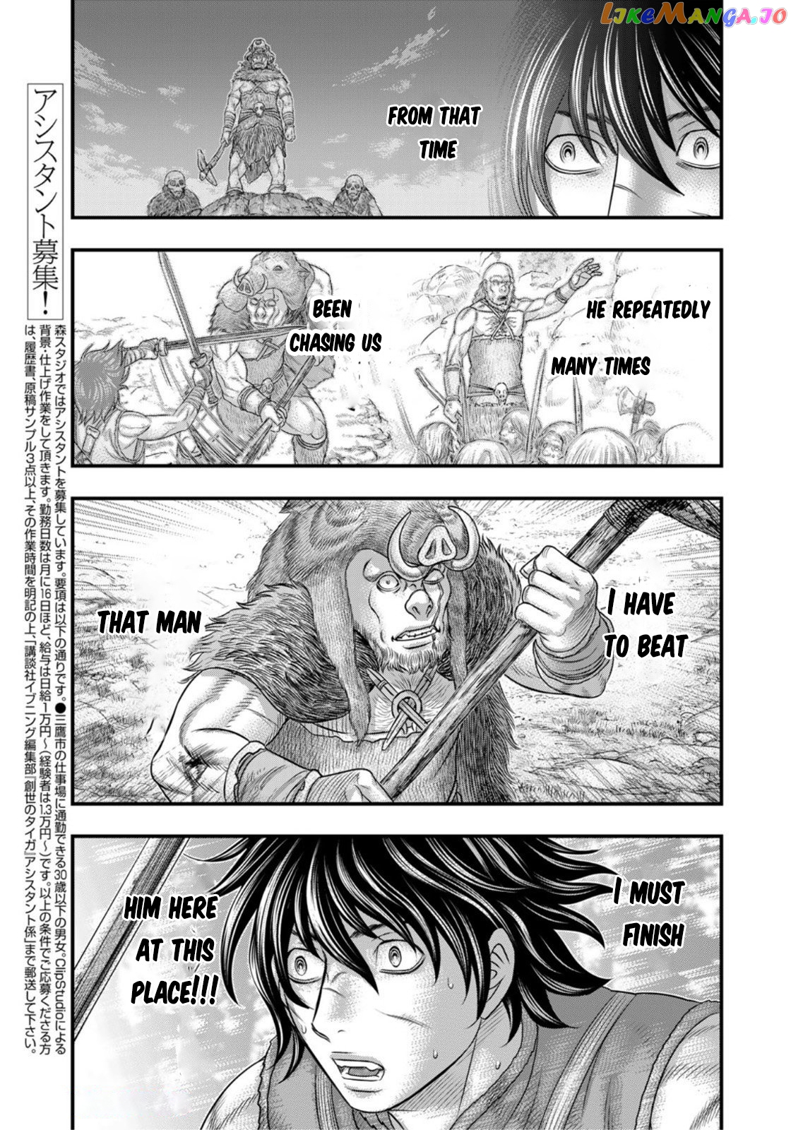Sousei no Taiga chapter 92 - page 12
