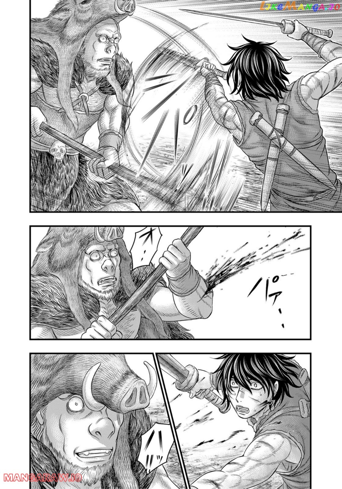 Sousei no Taiga chapter 92 - page 17