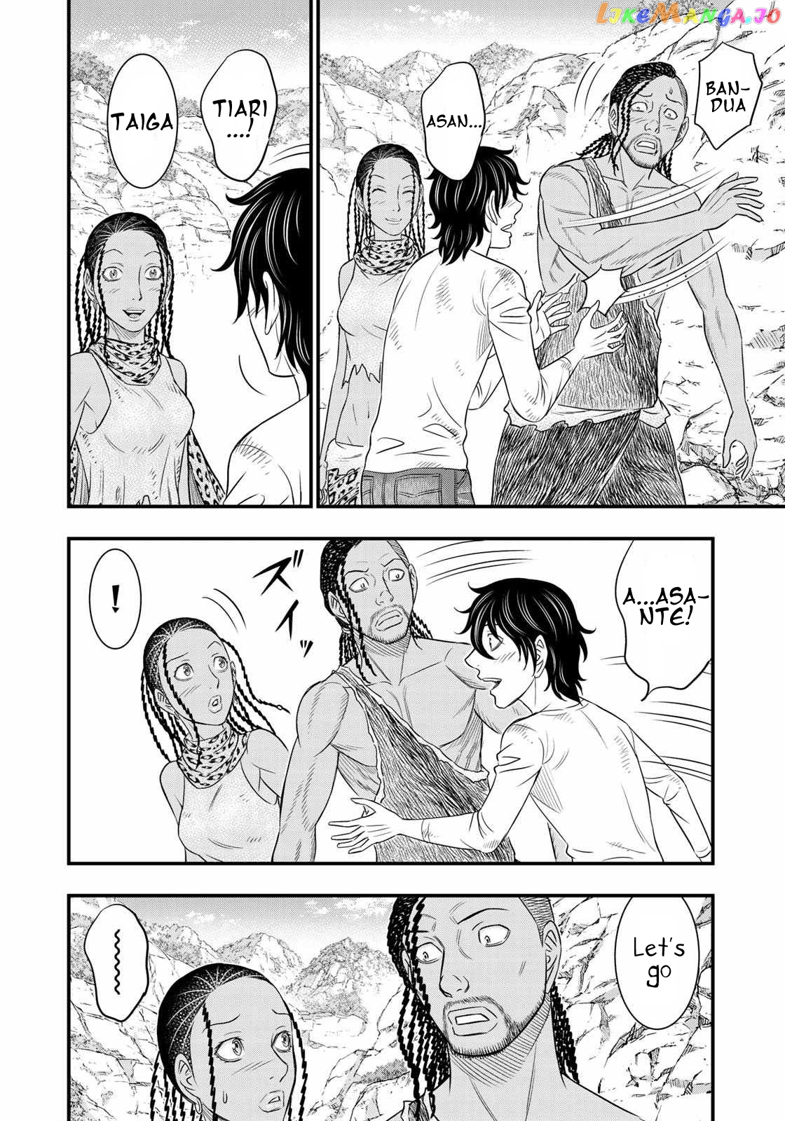 Sousei no Taiga chapter 31 - page 16