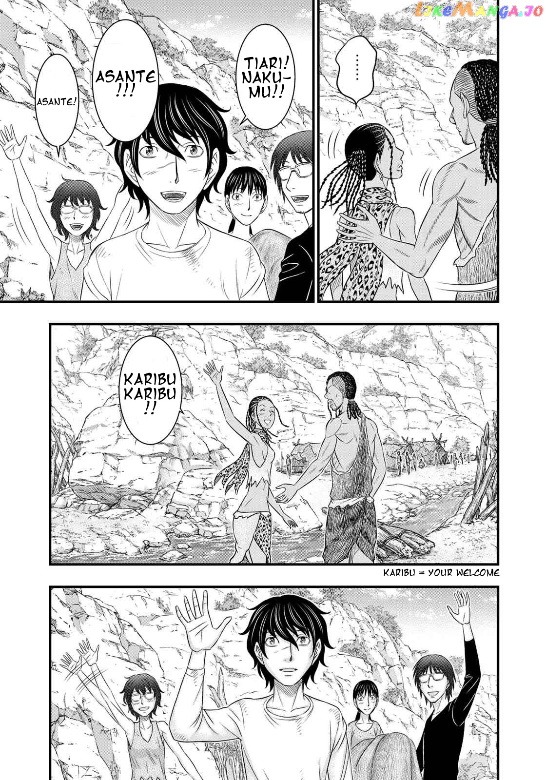 Sousei no Taiga chapter 31 - page 17