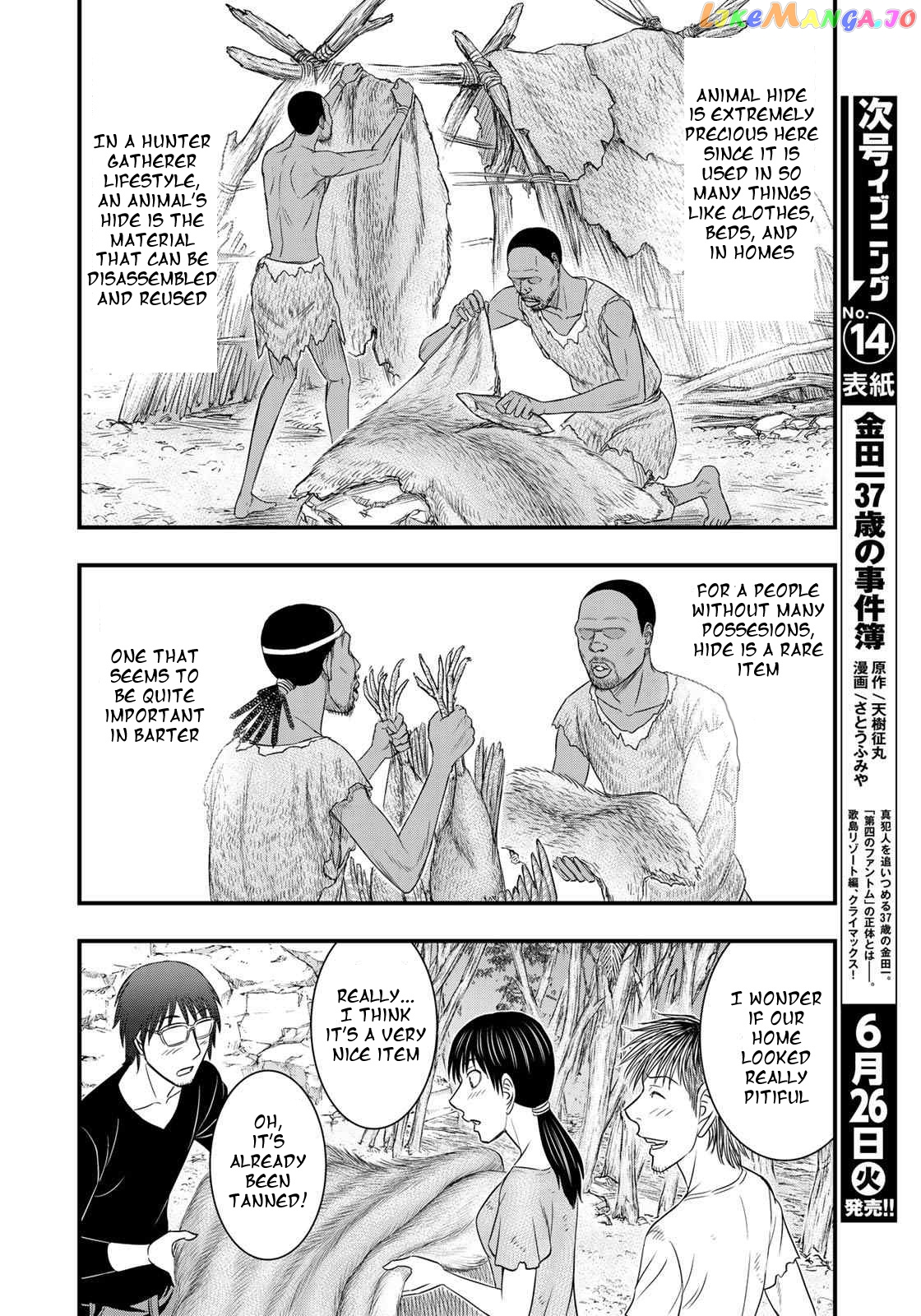 Sousei no Taiga chapter 31 - page 18