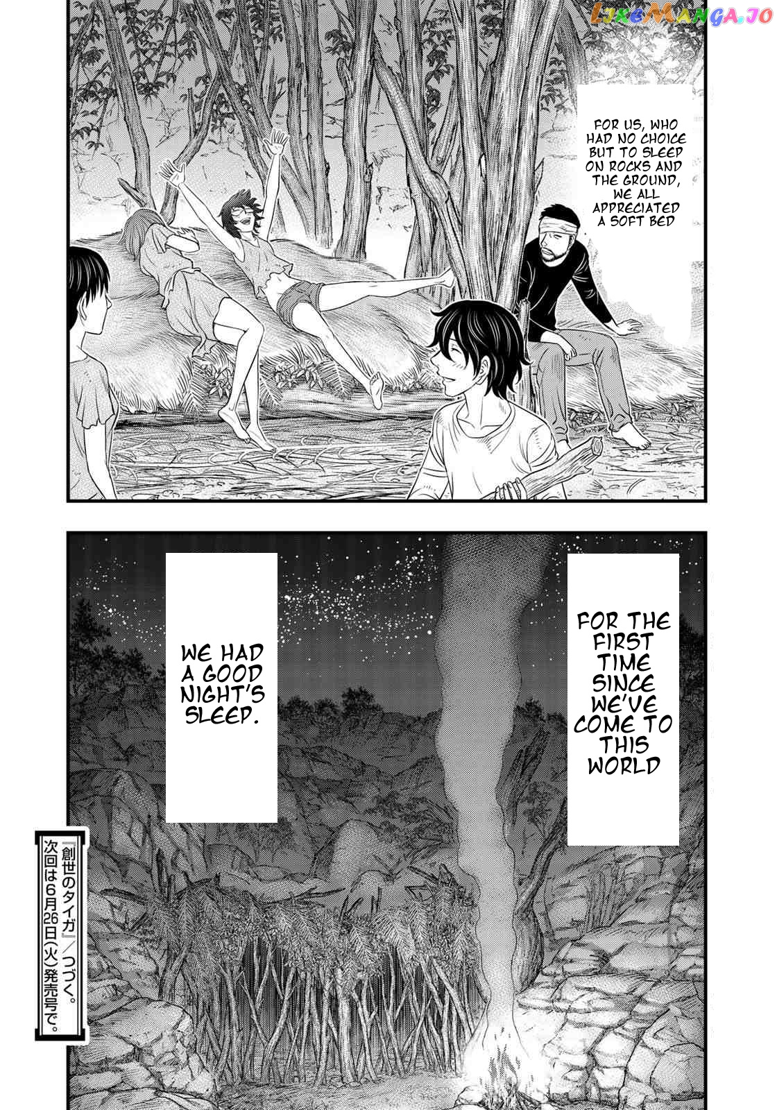 Sousei no Taiga chapter 31 - page 20