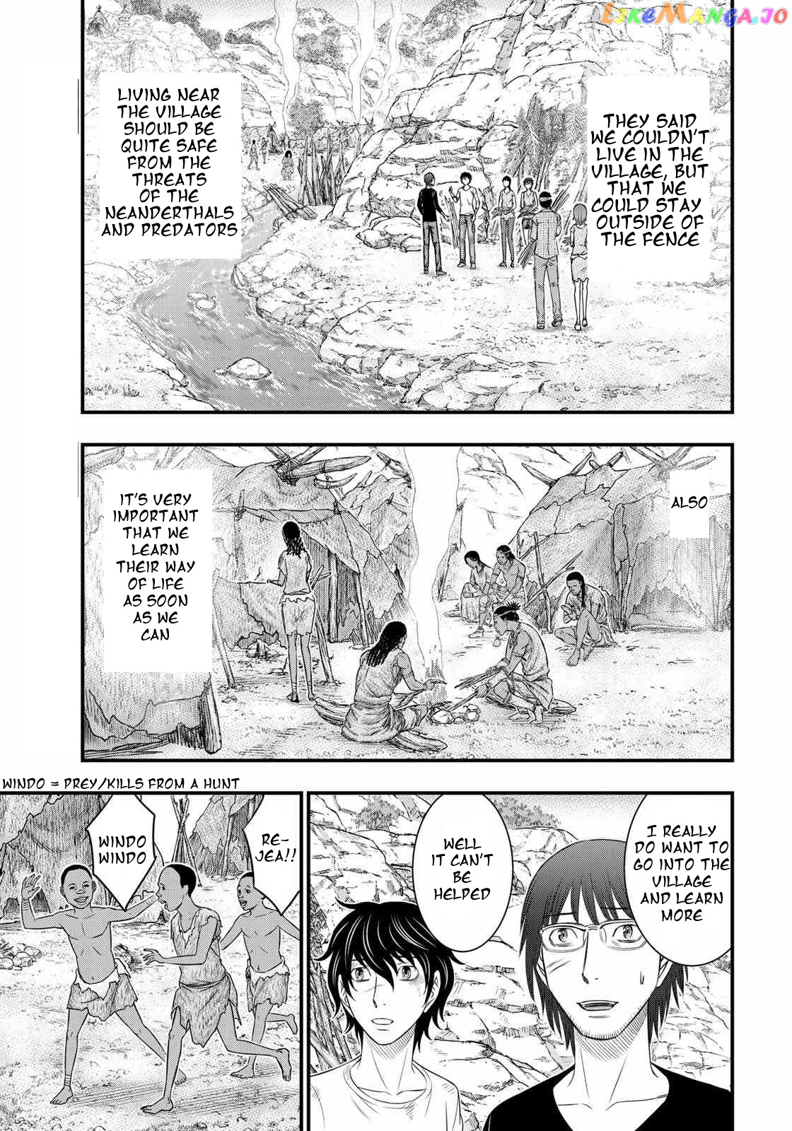 Sousei no Taiga chapter 31 - page 3
