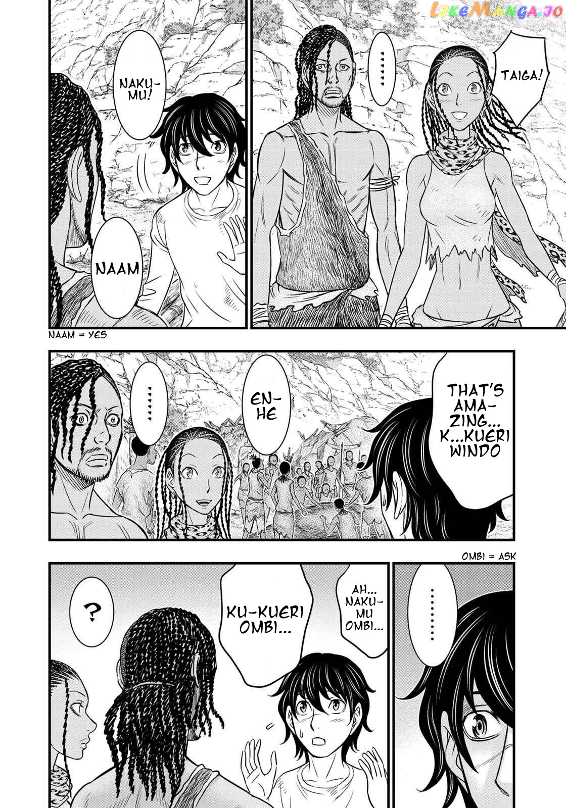 Sousei no Taiga chapter 31 - page 6