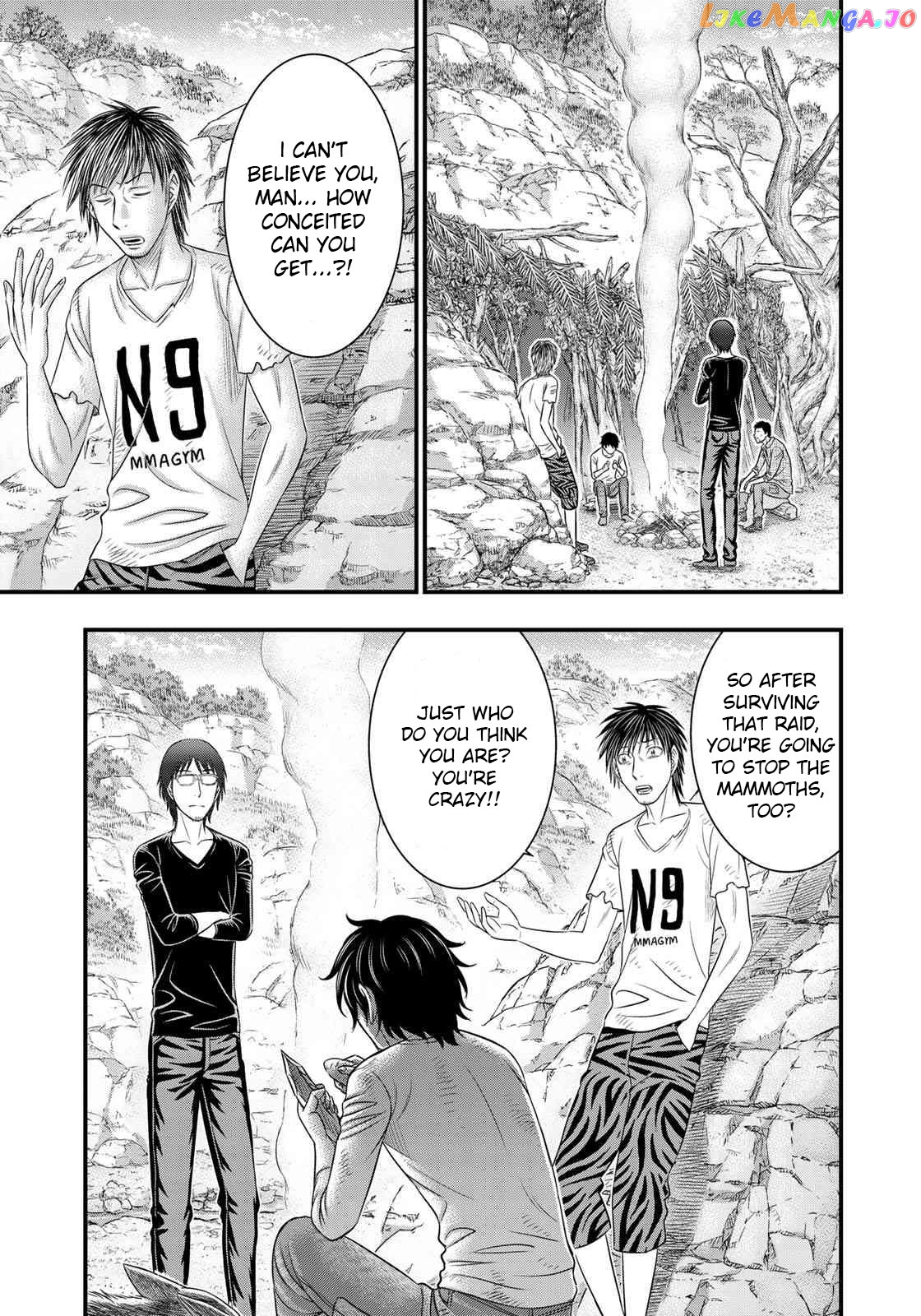Sousei no Taiga chapter 43 - page 13