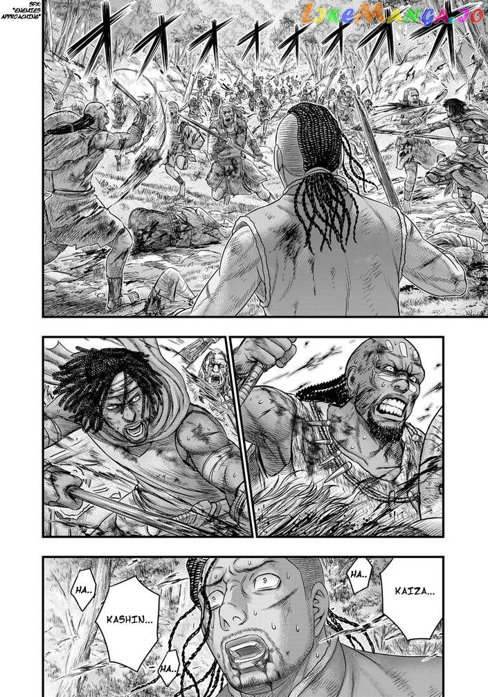 Sousei no Taiga chapter 94 - page 19