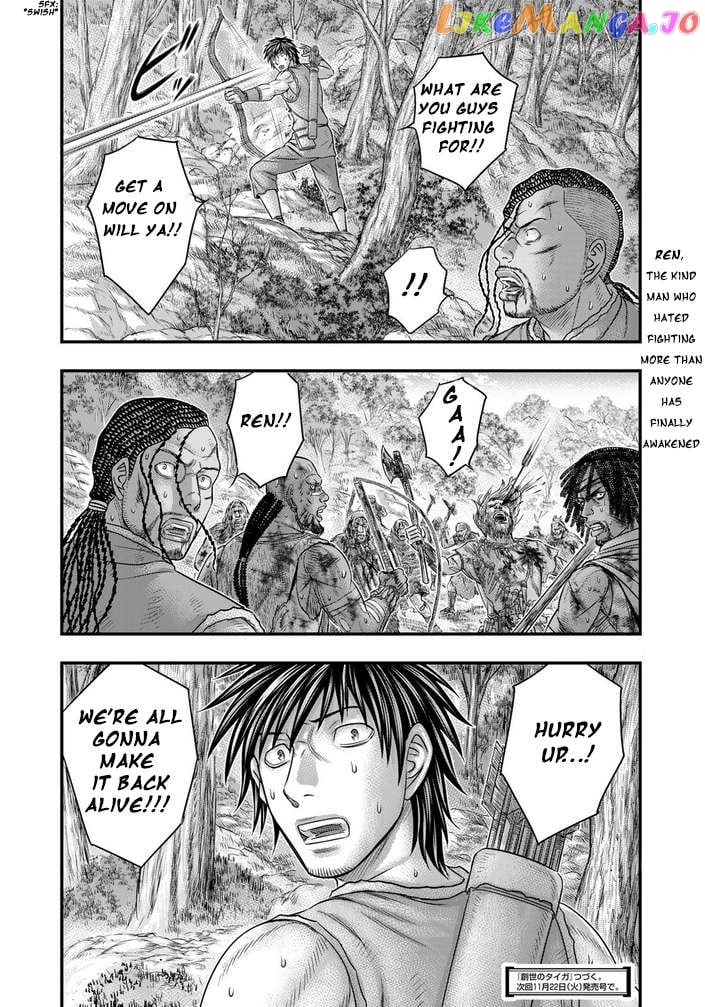 Sousei no Taiga chapter 94 - page 21