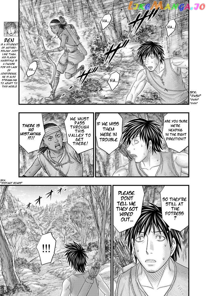 Sousei no Taiga chapter 94 - page 8