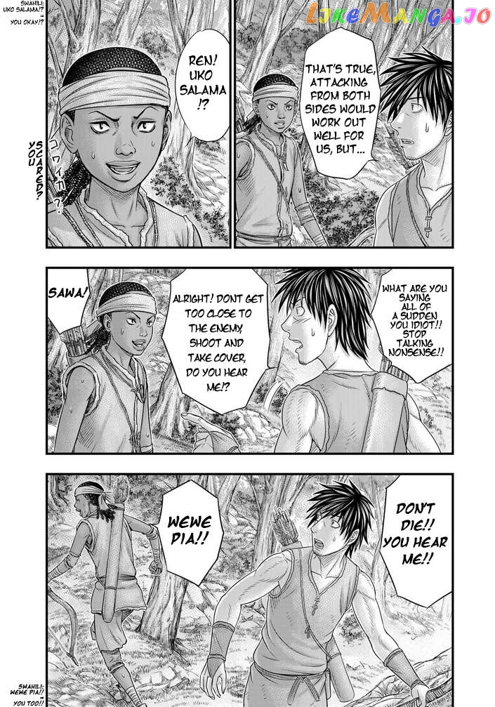 Sousei no Taiga chapter 94 - page 10
