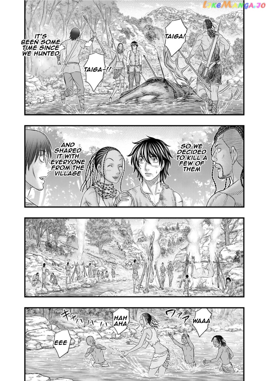 Sousei no Taiga chapter 80 - page 17