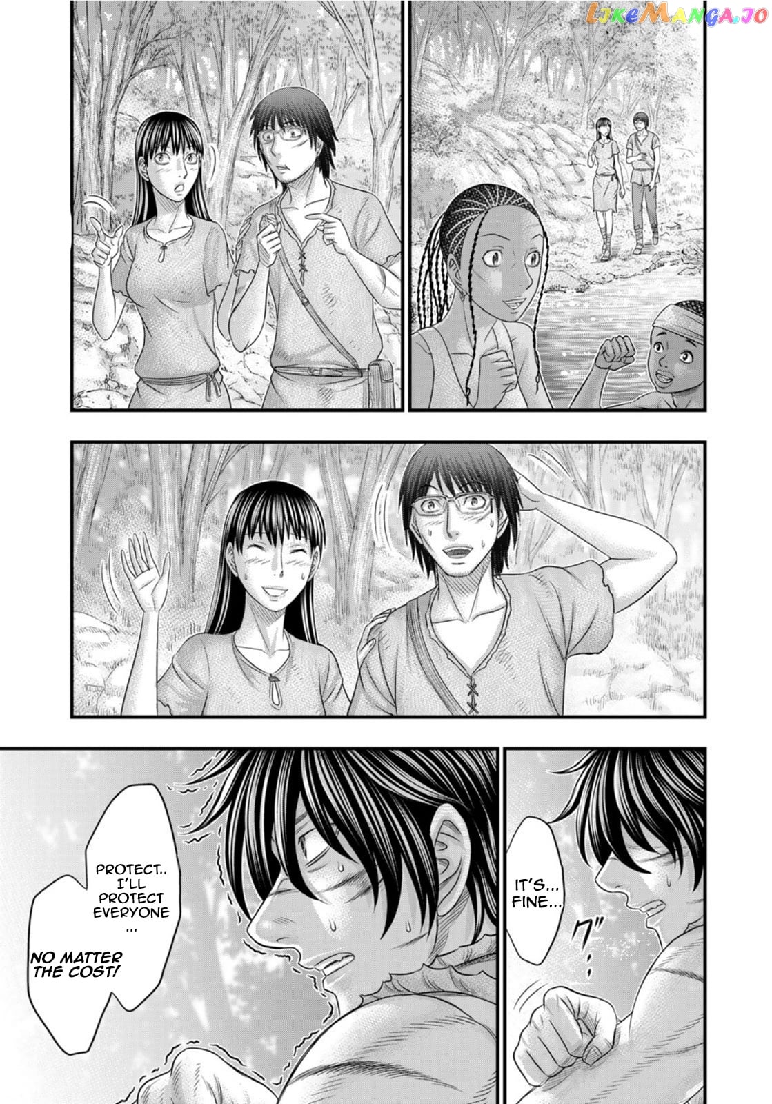 Sousei no Taiga chapter 80 - page 19