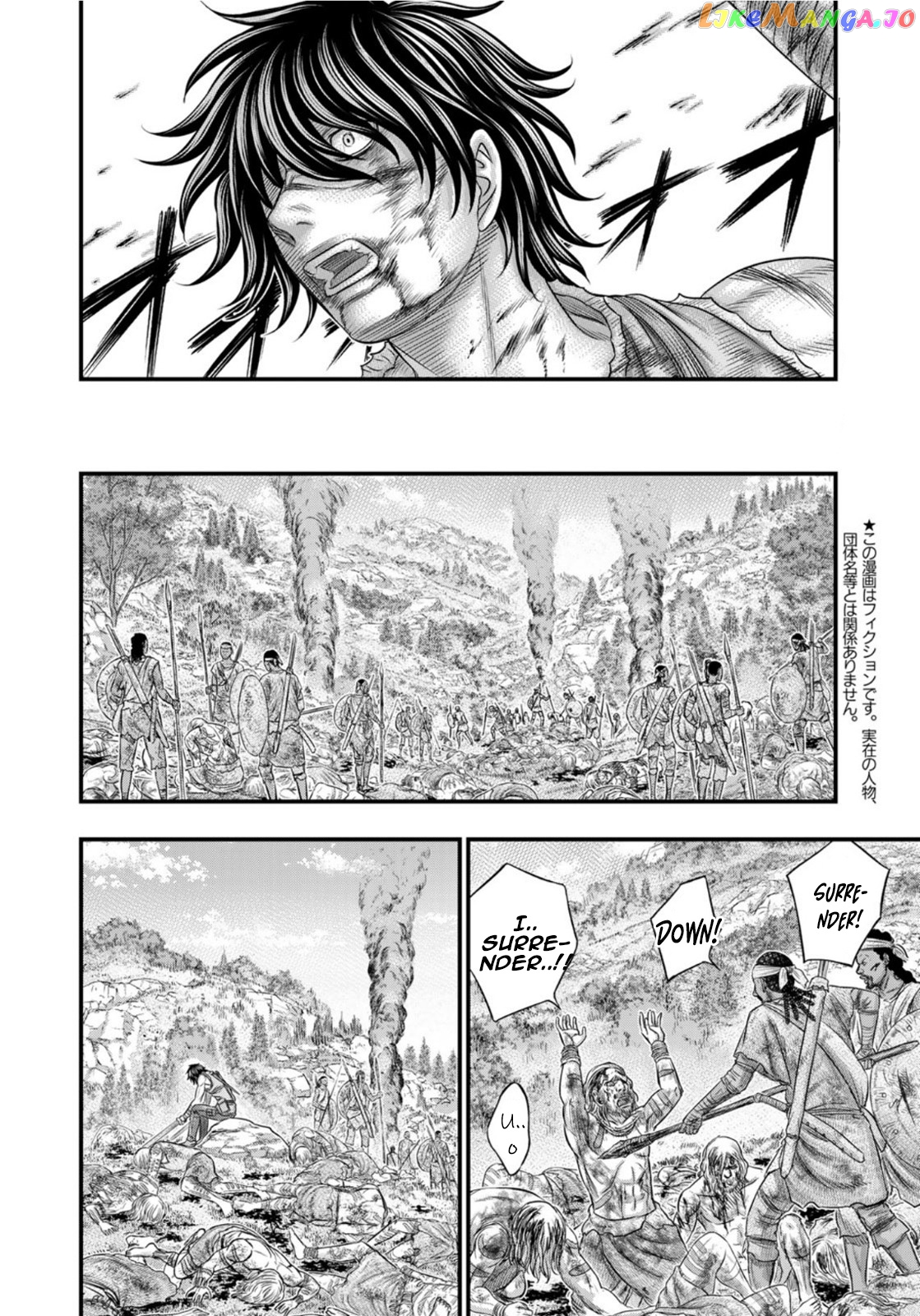 Sousei no Taiga chapter 80 - page 4