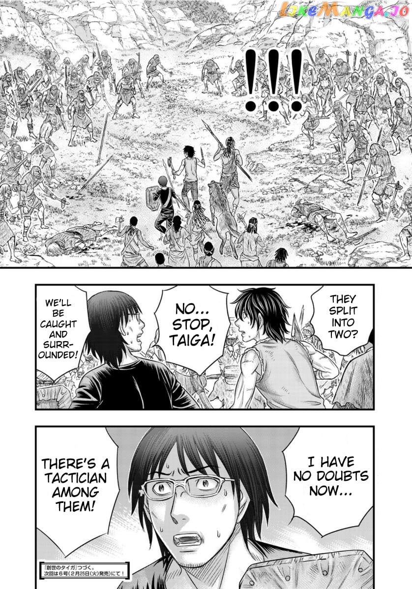 Sousei no Taiga chapter 57 - page 20