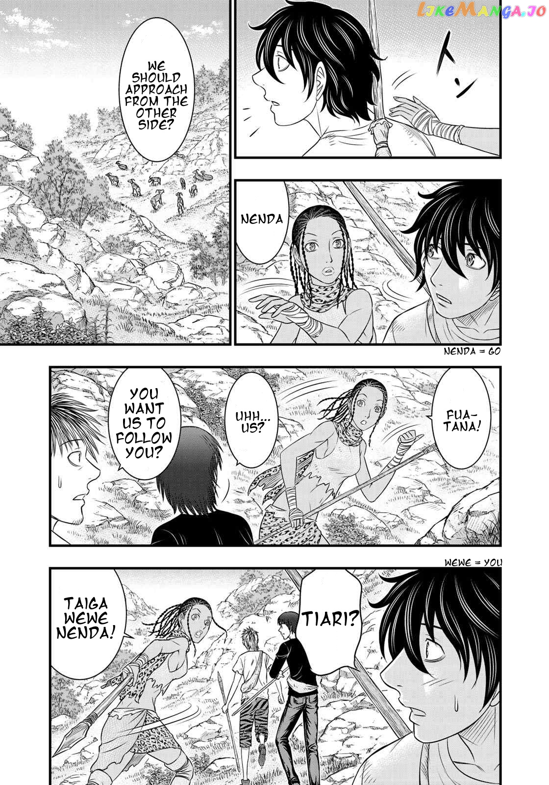 Sousei no Taiga chapter 32 - page 9