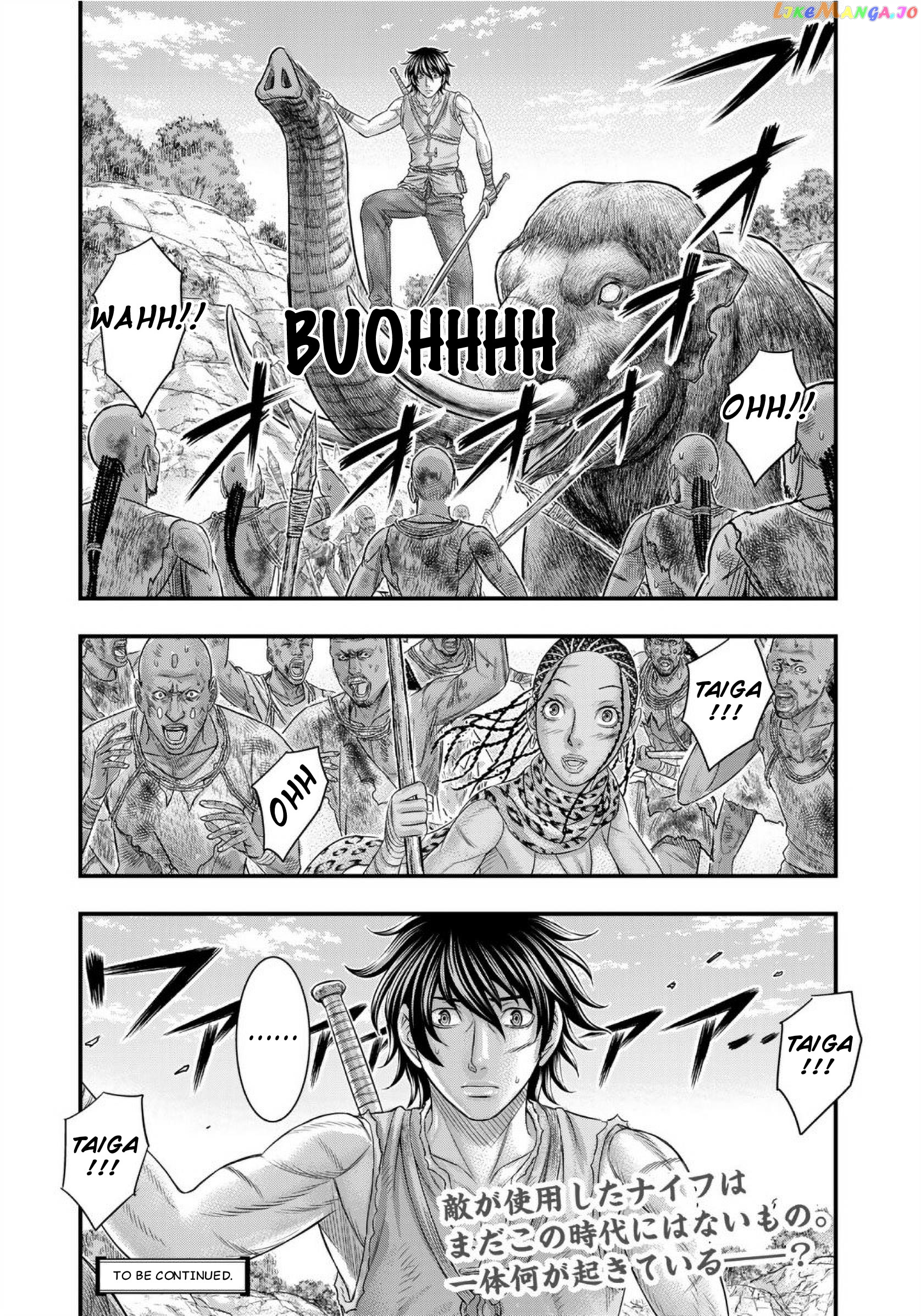 Sousei no Taiga chapter 71 - page 21