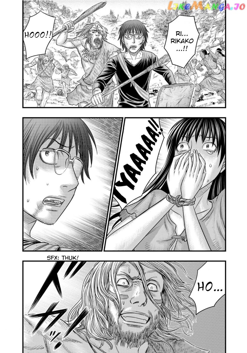 Sousei no Taiga chapter 58 - page 19