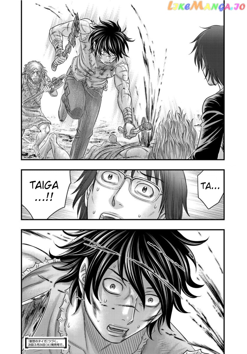 Sousei no Taiga chapter 58 - page 20