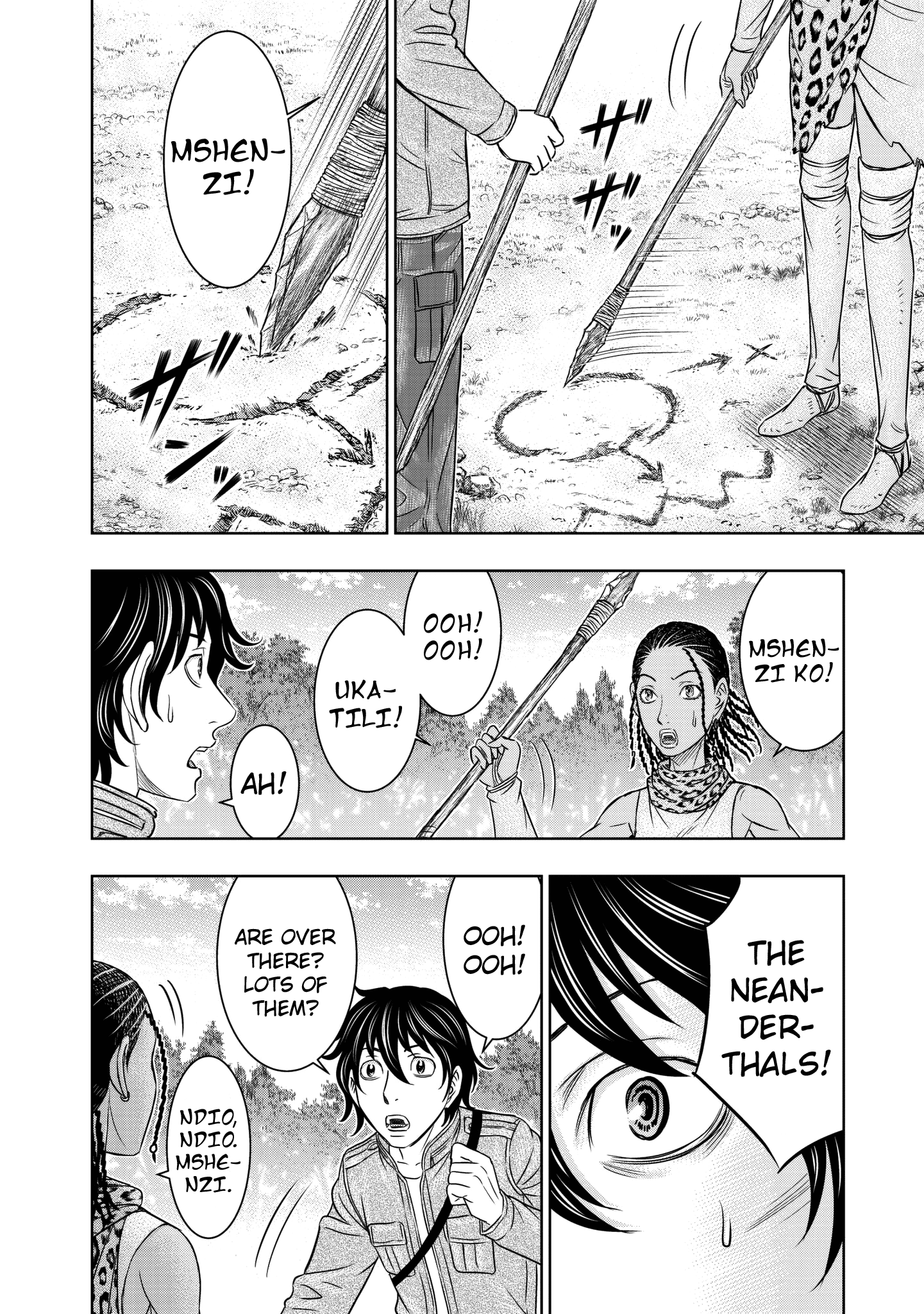 Sousei no Taiga chapter 20 - page 10
