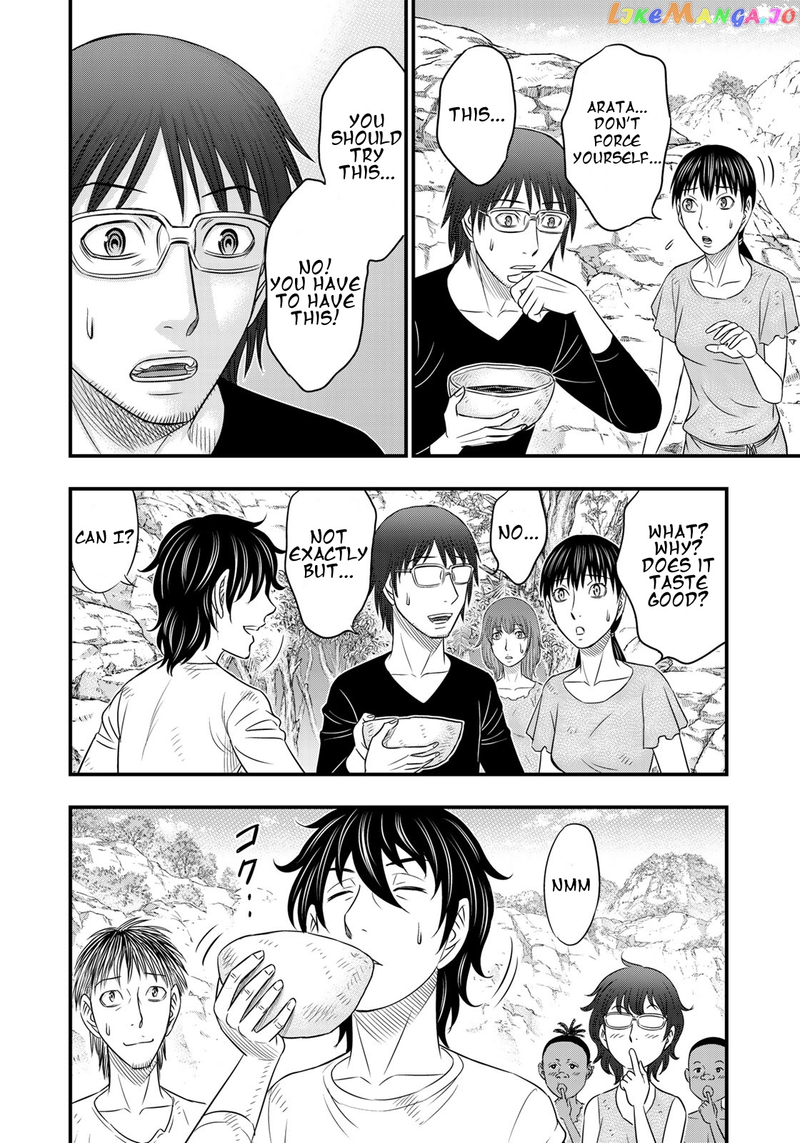 Sousei no Taiga chapter 33 - page 10