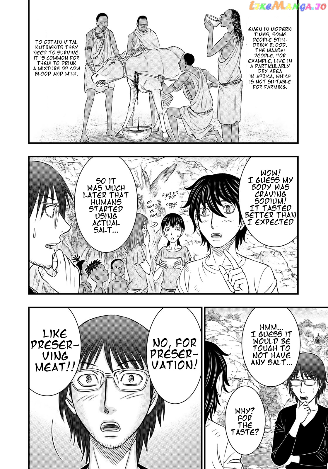 Sousei no Taiga chapter 33 - page 12