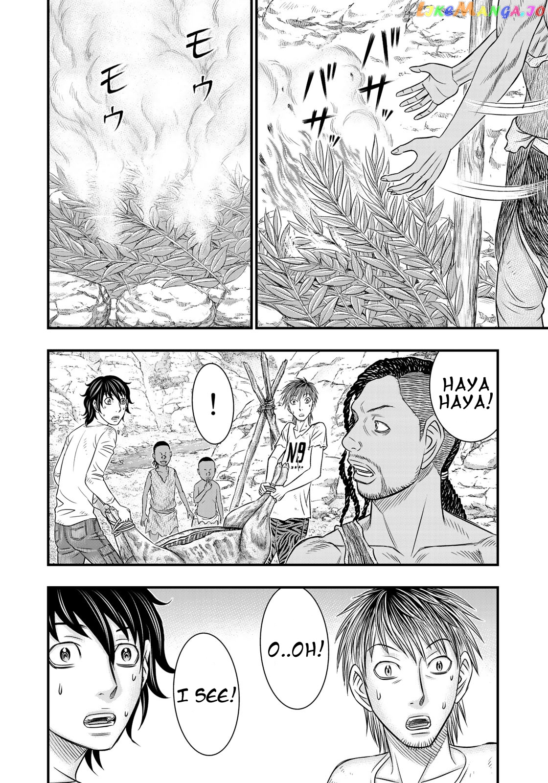 Sousei no Taiga chapter 33 - page 16