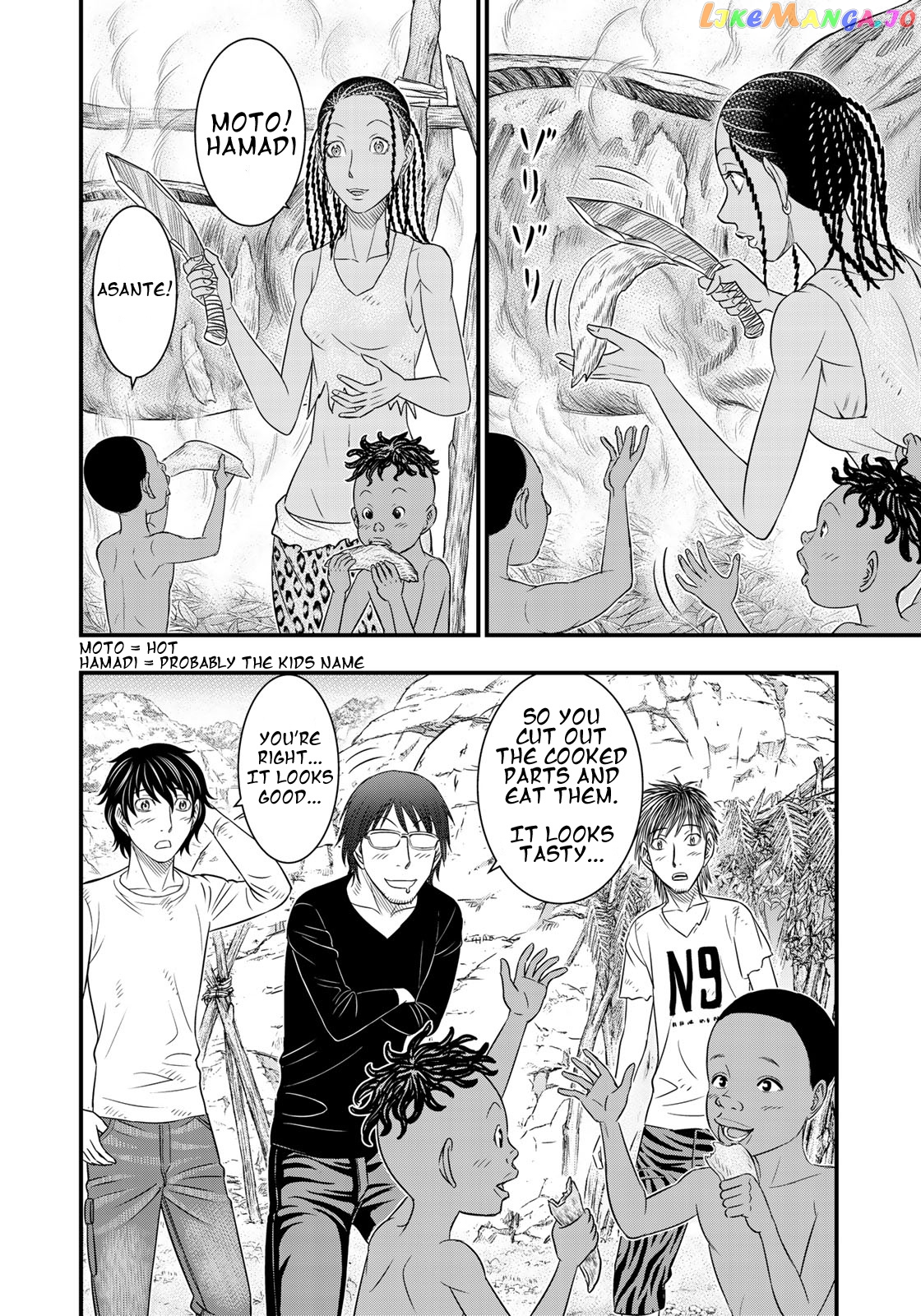 Sousei no Taiga chapter 33 - page 18