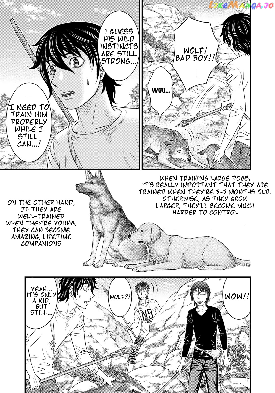 Sousei no Taiga chapter 33 - page 3