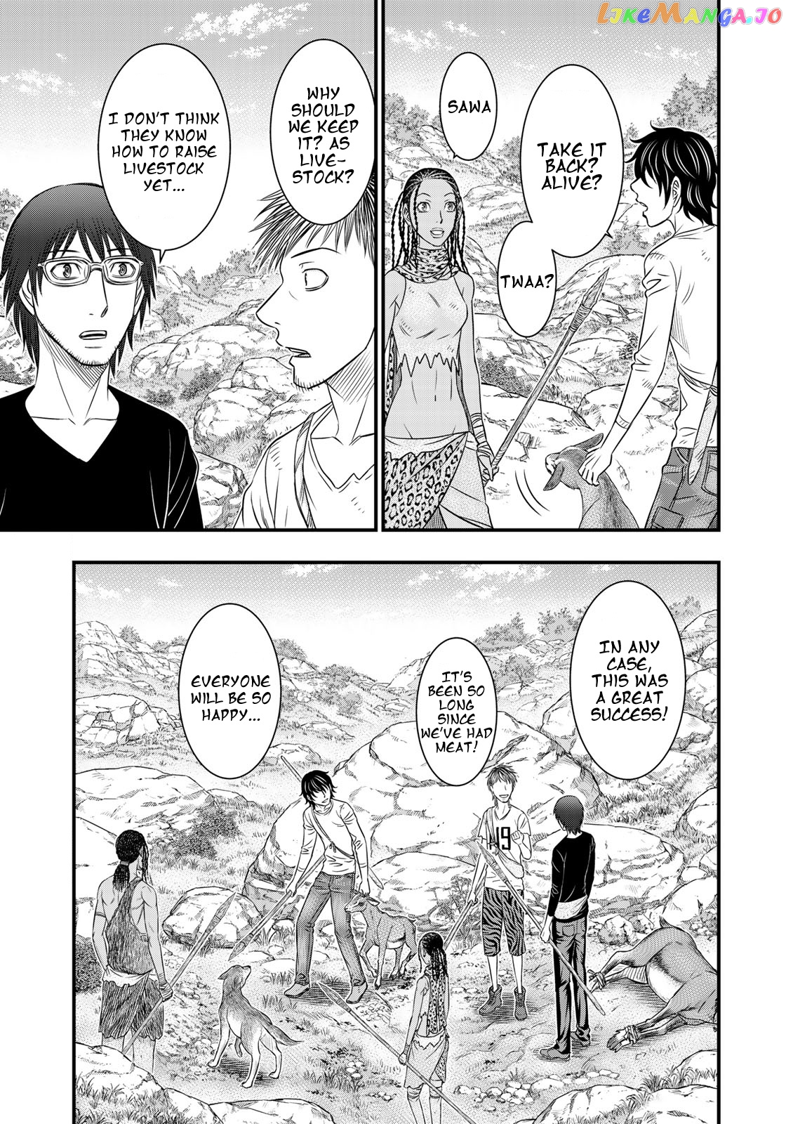 Sousei no Taiga chapter 33 - page 5