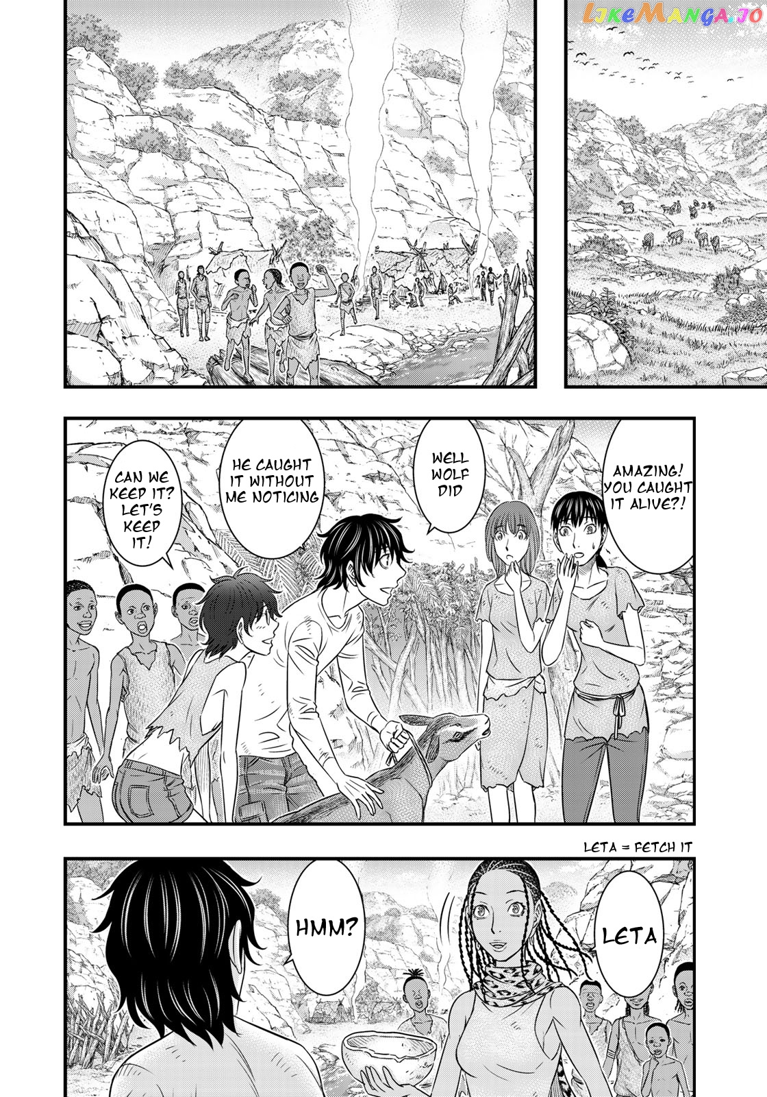 Sousei no Taiga chapter 33 - page 6