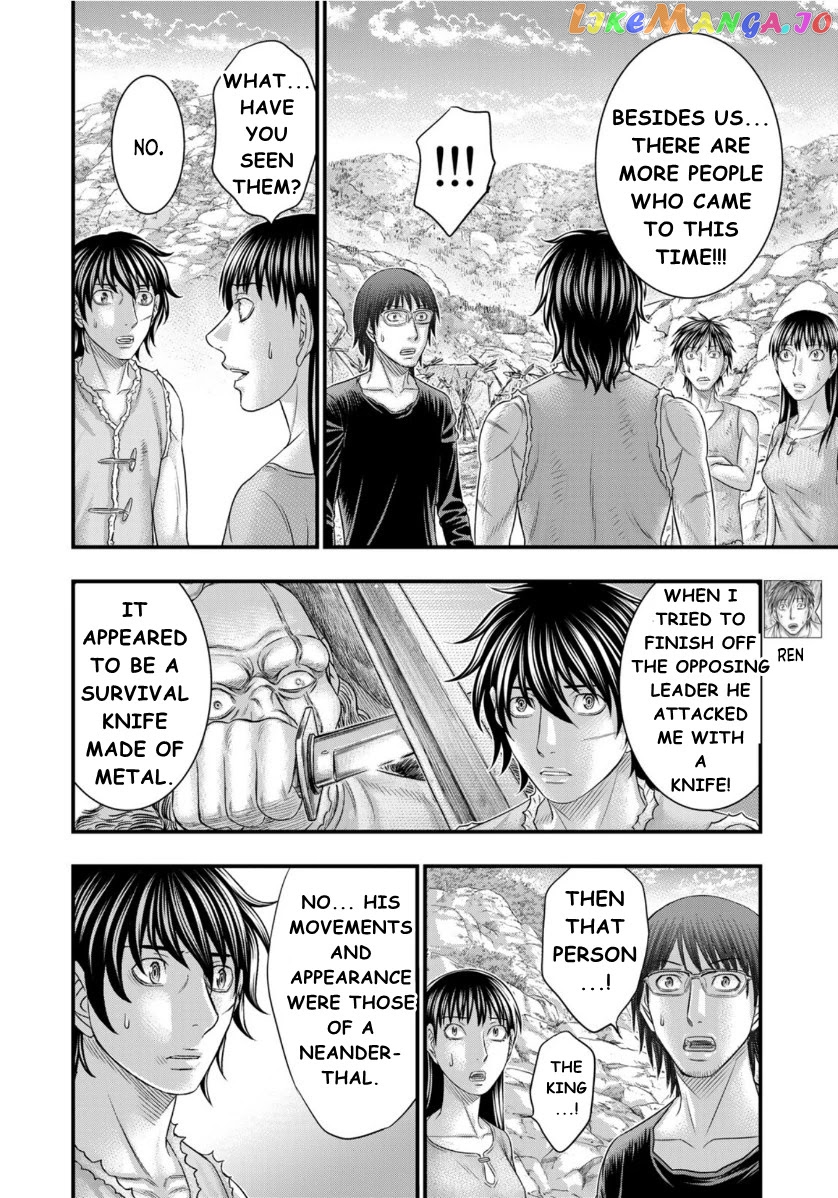 Sousei no Taiga chapter 72 - page 17